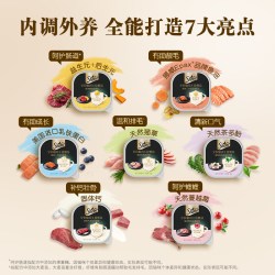 希宝 全价主食餐盒猫罐头14罐+增2罐
