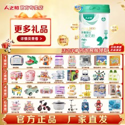 NEWBORN 爱嘉贝比4段800g学生儿童成长配方3-15岁新国标官方