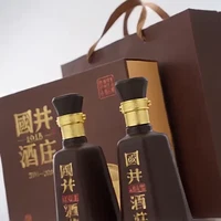 中秋送好礼：扳倒井 国井酒庄纪念酒 浓香型白酒 53度 500mL 2瓶  礼盒装