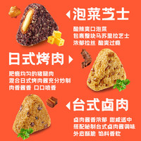 米达屋 手握三角饭团 105g*6 方便食品