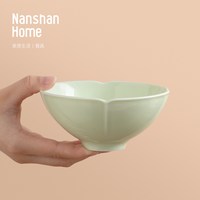 南山先生 花禧陶瓷碗