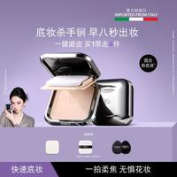 Kiko 防晒粉饼雾面定妆底妆补妆柔焦遮瑕持久干油皮