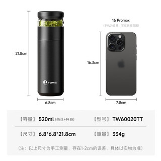 特美刻 纯钛茶隔抗菌 保温杯
