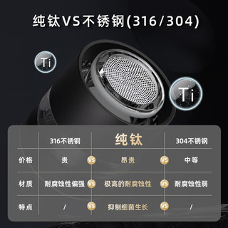 特美刻 纯钛茶隔抗菌 保温杯