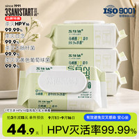 三仕达 马桶圈HPV消毒湿巾80片*4包