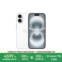 Apple iPhone 16 5G手机 128GB 白色