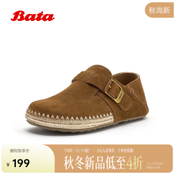 Bata 渔夫软酪勃肯鞋 英伦牛剖皮 棕色 36