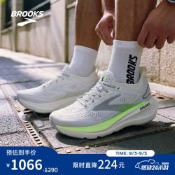 BROOKS Glycerin 甘油 23男款跑鞋缓震运动 灰/绿/黑色 40