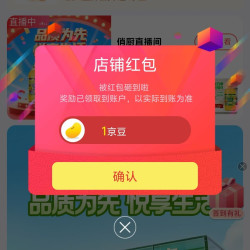 俏厨食用油京东自营旗舰店关注店铺领京豆1豆来领。