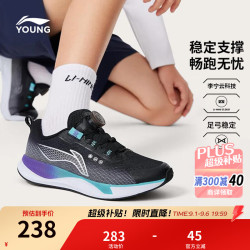 李宁 36YKFU136-11 云科技轻量回弹 黑色 36码 儿童运动鞋