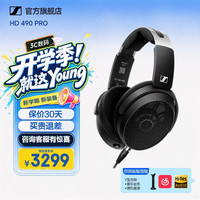 森海塞尔 HD 490 PRO 监听耳机