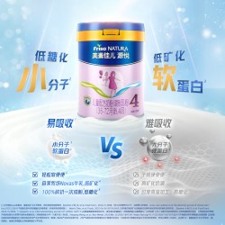 美素佳儿 源悦儿童配方奶粉4段3周岁以上800g*6罐