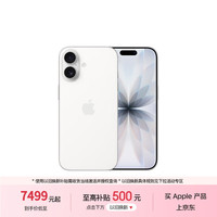 Apple iPhone 17 5G手机 8GB+512GB 白色