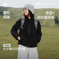 蕉下 PF004 立领防风保暖 漫暮黑 L 女士夹克