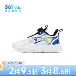 361° K72523539 旋钮扣透气 白 37码 儿童运动鞋