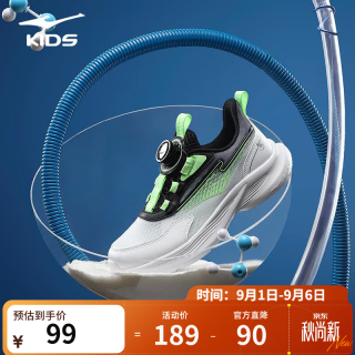 鸿星尔克 儿童运动鞋旋钮扣缓震 尔克白/荧光能量绿 40码