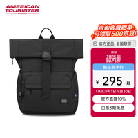 美旅 翻盖设计 男士双肩包