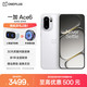 一加 Ace 6 5G手机 16GB+512GB 闪白