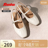 Bata WVD27BH6 羊皮软底 37码 女士凉鞋