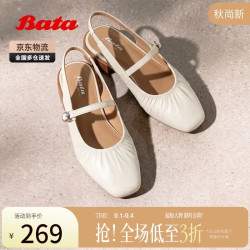 Bata WVD27BH6 羊皮软底 37码 女士凉鞋