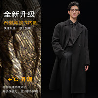 伯爵卓尔 高端全羊毛 男士双面呢大衣 石墨烯内胆 鹅绒内胆 L (175) 月夜黑（中长款）
