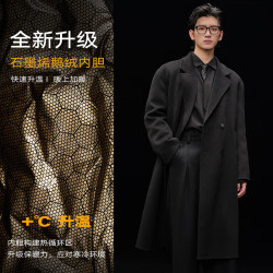 伯爵卓尔 高端全羊毛 男士双面呢大衣 石墨烯内胆 鹅绒内胆 L (175) 月夜黑（中长款）