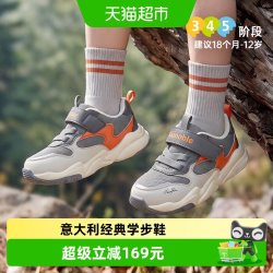 基诺浦 男女宝宝秋款学步鞋 GW1481