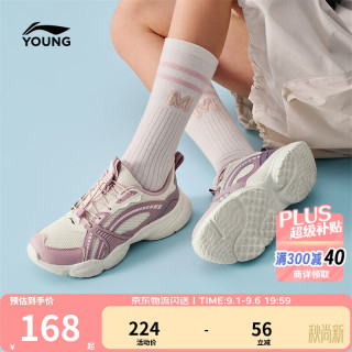 李宁 百搭时尚 儿童运动鞋 YKCW048 米白色/胡姬紫-2 31