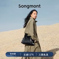 崧 循迹系列hobo包 植鞣牛皮 烟墨黑 中包 女士手提包