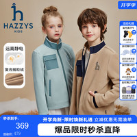 哈吉斯 防静电蓬松保暖 暖卡其 130 儿童外套