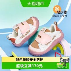 基诺浦 软底透气 儿童学步鞋