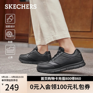 斯凯奇 皮鞋男商务休闲鞋男低帮系带缓震软底耐磨通勤男鞋77156 BLK 41.5 BLK黑色