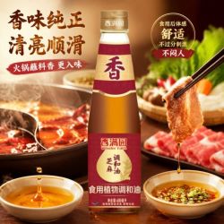 香满园 芝麻油食用植物调和油400ml凉拌火锅油碟香油蘸料调味料