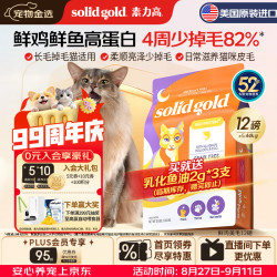 素力高 生鲜高蛋白系列 美毛鸡全阶段猫咪干粮 5.44kg