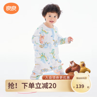 良良 liangliang）婴儿纱布睡袋春夏薄款中大童宝宝睡袋婴儿防踢被防螨 漫游蓝-低敏·竹棉纱 XL(建议身高95-105cm)