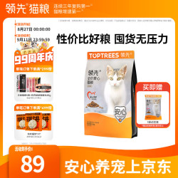 领先 全价猫粮成幼猫咪通用鸡肉营养爱心猫粮5kg