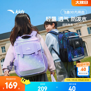 安踏 飞鱼3D儿童书包 黑色印花 四件套