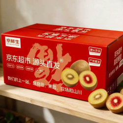 京鲜生 四川红心猕猴桃 单果70-90g 30枚