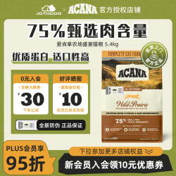 ACANA 爱肯拿 农场盛宴系列 无谷鸡肉全阶段猫粮 5.4kg