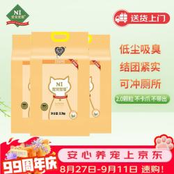 N1爱宠爱猫 豆腐猫砂 3.7kg*3包 玉米味 2mm