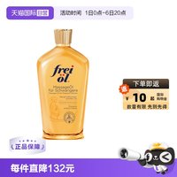 88VIP、移动端：福来 孕妇妊娠油 125ml