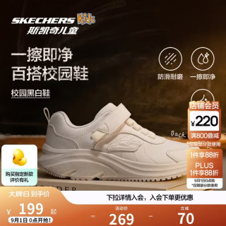 斯凯奇 302644L 舒适百搭 女童/白色/WHT 27.5 儿童运动鞋