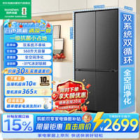 容声 560L十字双系统大容量四开门家用冰箱一级能效风冷无霜26年新品SR-560D30CNLBD灰色