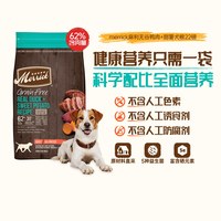 移动端：Merrick 天然无谷 狗粮  9.9kg