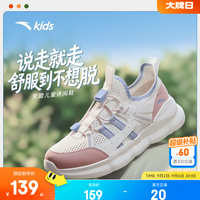 安踏 儿童运动鞋 网眼透气 一脚蹬