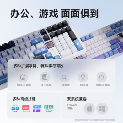 VGN V98Pro V4 无线三模 8K蓝牙长续航低延迟 机械键盘 奶牛Pro轴