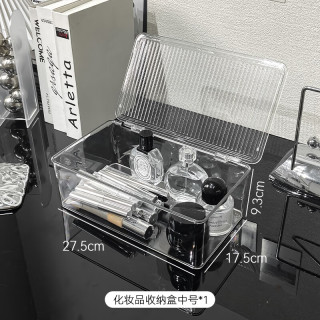多派 透明带盖 中号 收纳盒