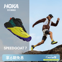 HOKA SPEEDGOAT 7 全地形抓地缓震 黑色/柑橘黄 42 越野跑鞋