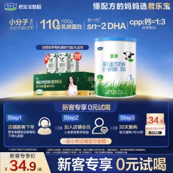 君乐宝 优萃招新礼盒牛奶粉170g1罐+9盒子液奶+招新礼盒