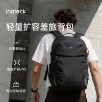 Inateck 16英寸大容量扩容男士双肩包 黑色